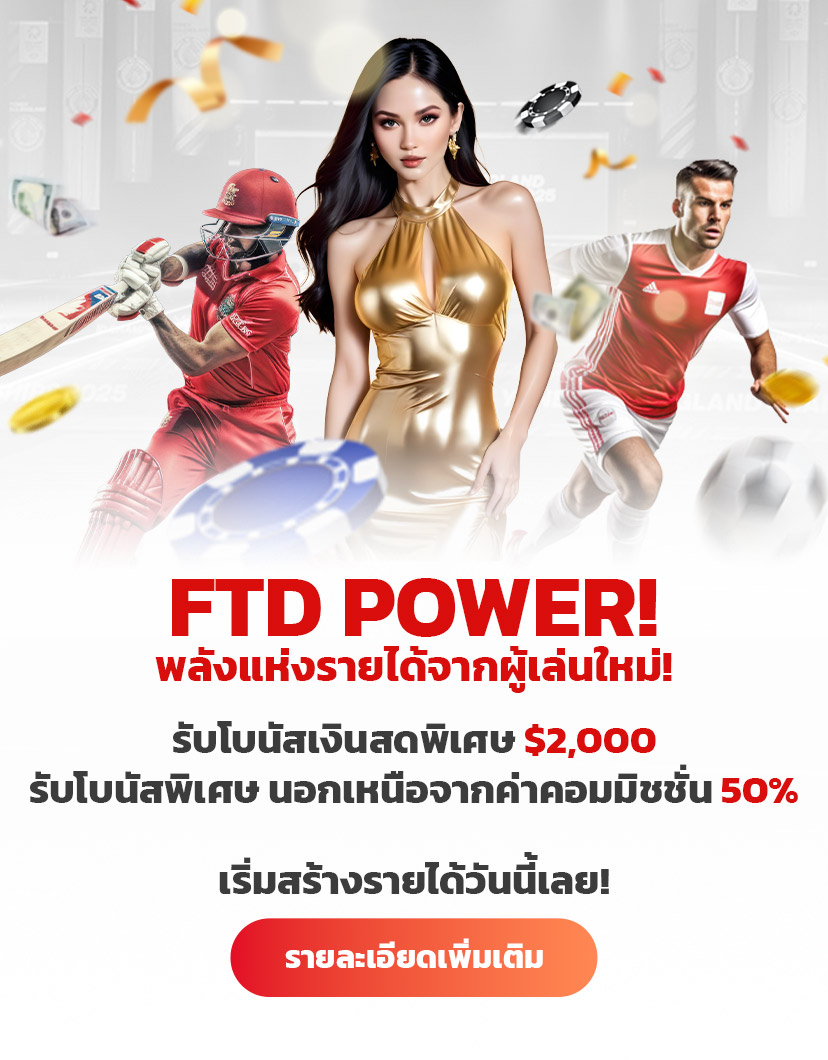 12Bet commission boost promo